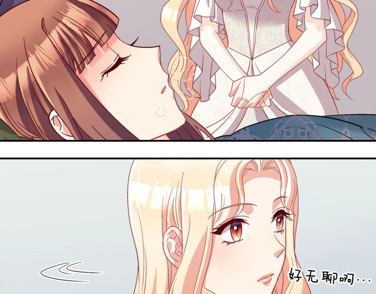 恶女的定义韩漫全集-第113话 你赢不了我无删减无遮挡章节图片 