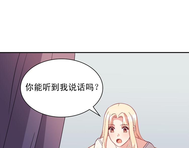 恶女的定义韩漫全集-第113话 你赢不了我无删减无遮挡章节图片 