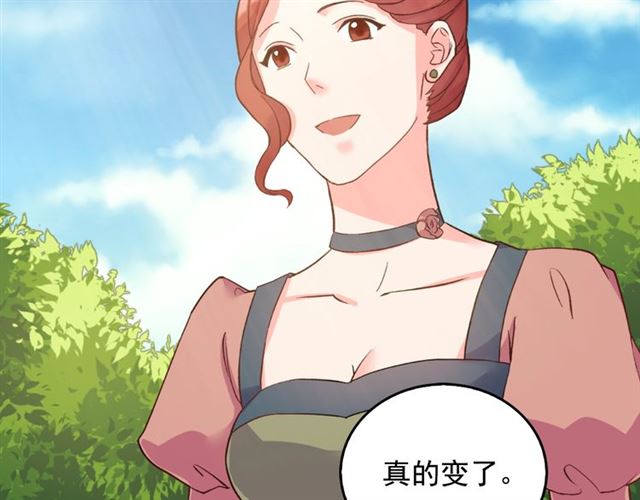 恶女的定义韩漫全集-第17话 我要成为皇后！无删减无遮挡章节图片 