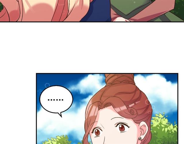 恶女的定义韩漫全集-第17话 我要成为皇后！无删减无遮挡章节图片 