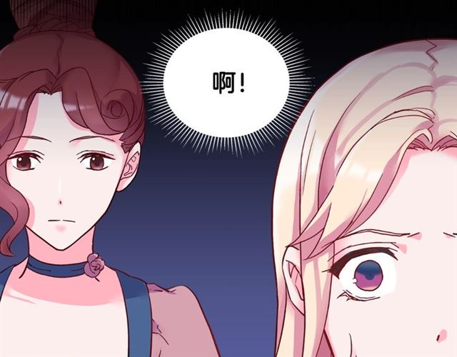 恶女的定义韩漫全集-第17话 我要成为皇后！无删减无遮挡章节图片 