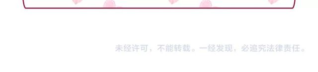 恶女的定义韩漫全集-第17话 我要成为皇后！无删减无遮挡章节图片 