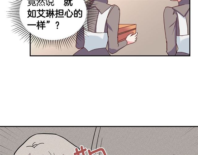 恶女的定义韩漫全集-第17话 我要成为皇后！无删减无遮挡章节图片 