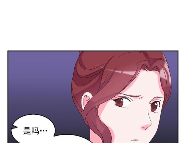 恶女的定义韩漫全集-第17话 我要成为皇后！无删减无遮挡章节图片 
