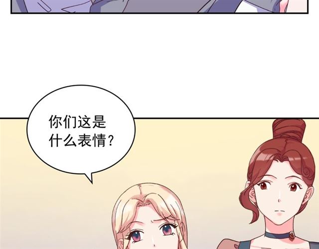 恶女的定义韩漫全集-第17话 我要成为皇后！无删减无遮挡章节图片 