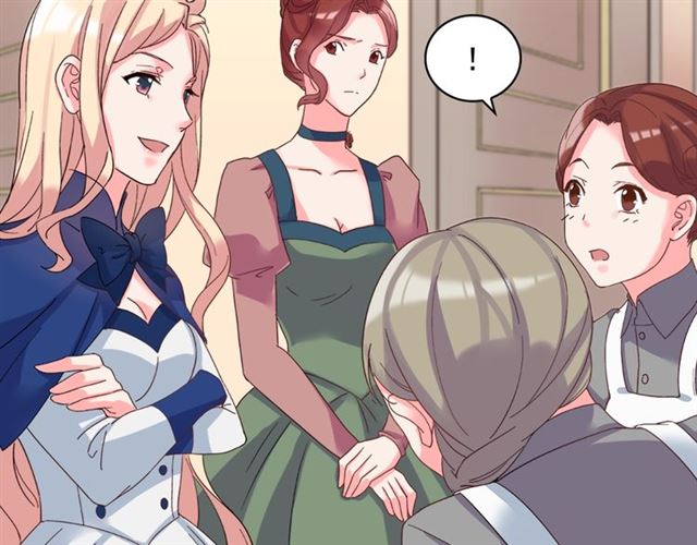 恶女的定义韩漫全集-第17话 我要成为皇后！无删减无遮挡章节图片 