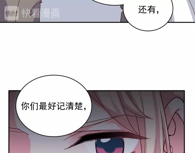 恶女的定义韩漫全集-第17话 我要成为皇后！无删减无遮挡章节图片 