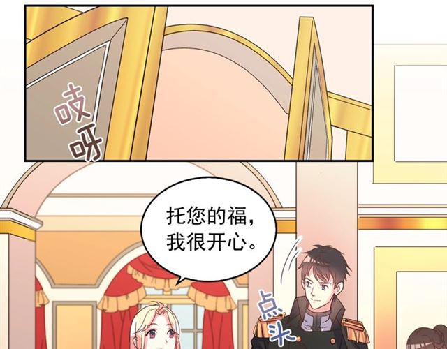 恶女的定义韩漫全集-第18话 邀请约会无删减无遮挡章节图片 