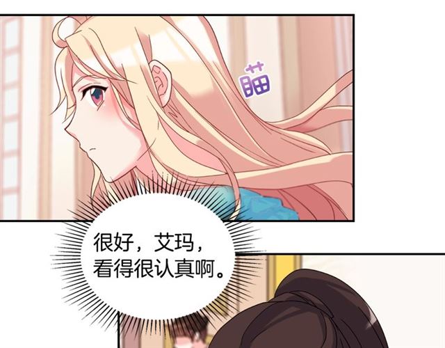 恶女的定义韩漫全集-第18话 邀请约会无删减无遮挡章节图片 
