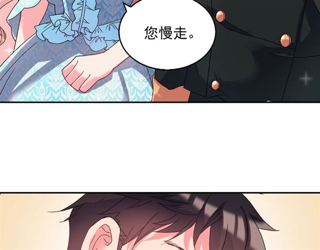 恶女的定义韩漫全集-第18话 邀请约会无删减无遮挡章节图片 