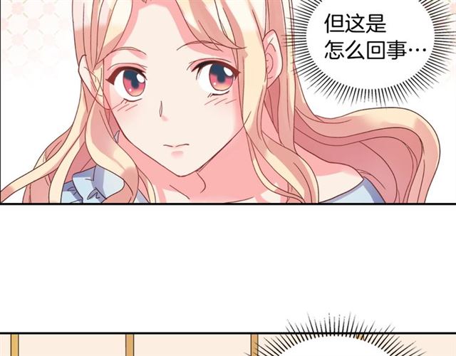 恶女的定义韩漫全集-第18话 邀请约会无删减无遮挡章节图片 