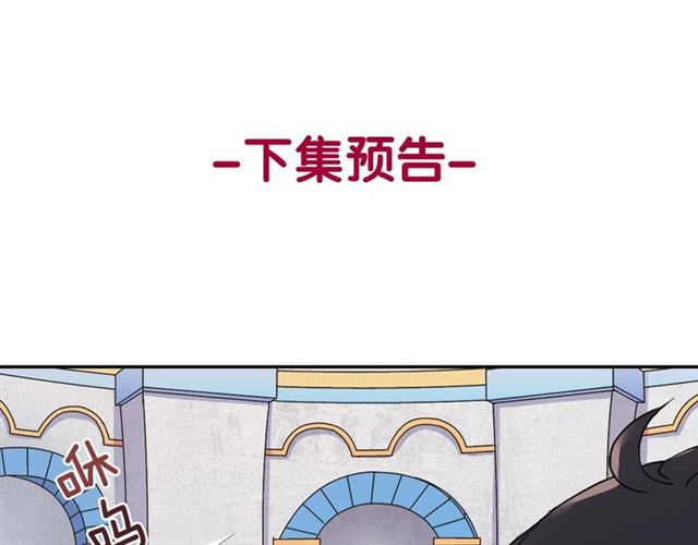 恶女的定义韩漫全集-第18话 邀请约会无删减无遮挡章节图片 