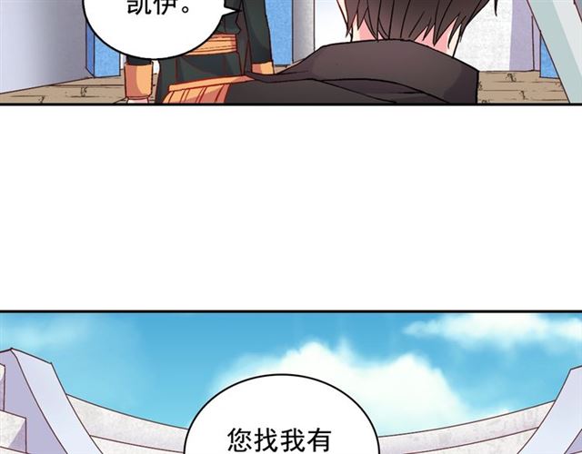 恶女的定义韩漫全集-第18话 邀请约会无删减无遮挡章节图片 