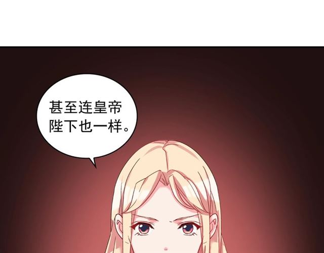 恶女的定义韩漫全集-第18话 邀请约会无删减无遮挡章节图片 