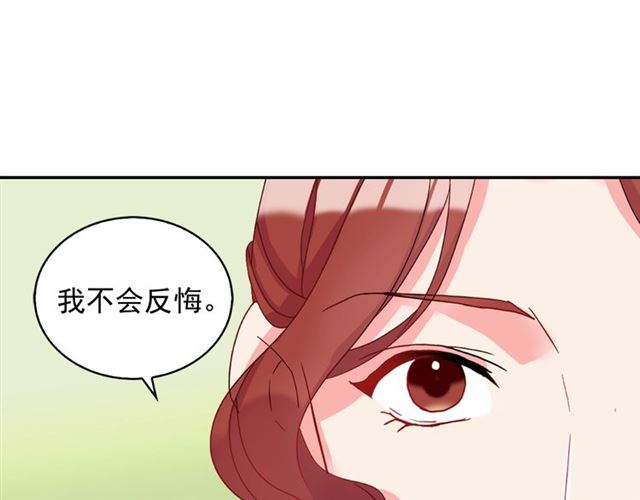 恶女的定义韩漫全集-第18话 邀请约会无删减无遮挡章节图片 