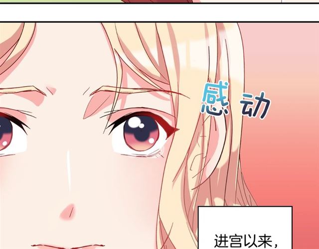 恶女的定义韩漫全集-第18话 邀请约会无删减无遮挡章节图片 
