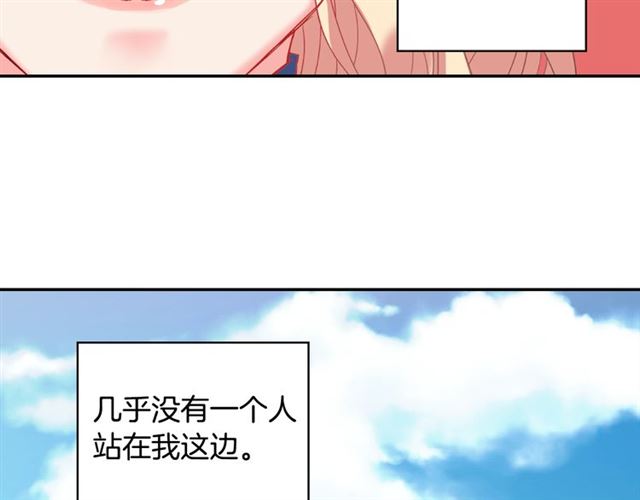 恶女的定义韩漫全集-第18话 邀请约会无删减无遮挡章节图片 