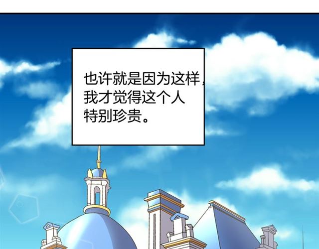 恶女的定义韩漫全集-第18话 邀请约会无删减无遮挡章节图片 