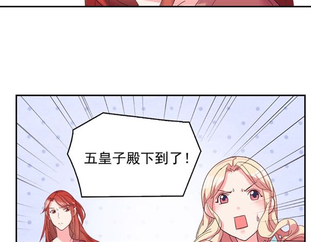 恶女的定义韩漫全集-第18话 邀请约会无删减无遮挡章节图片 
