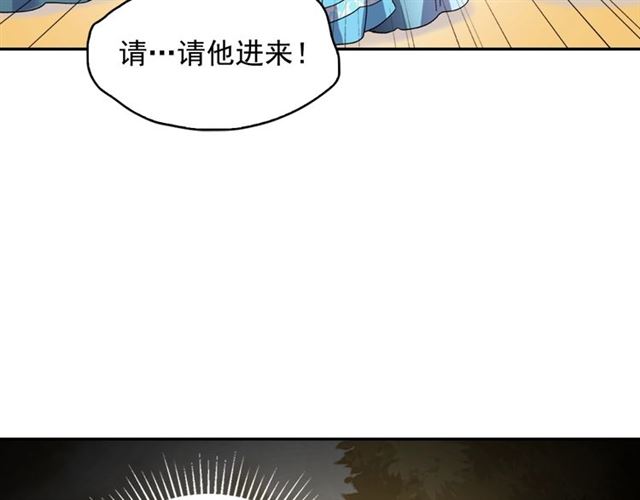 恶女的定义韩漫全集-第18话 邀请约会无删减无遮挡章节图片 