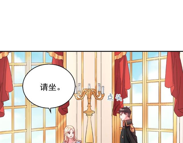 恶女的定义韩漫全集-第18话 邀请约会无删减无遮挡章节图片 