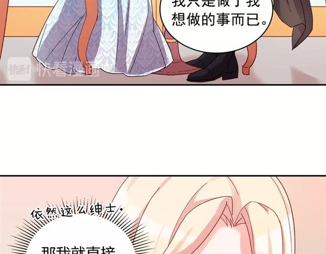 恶女的定义韩漫全集-第18话 邀请约会无删减无遮挡章节图片 