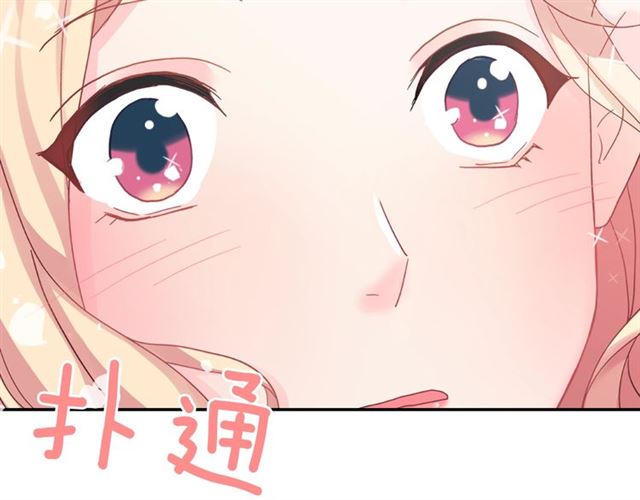 恶女的定义韩漫全集-第18话 邀请约会无删减无遮挡章节图片 