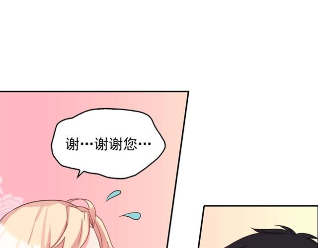 恶女的定义韩漫全集-第18话 邀请约会无删减无遮挡章节图片 