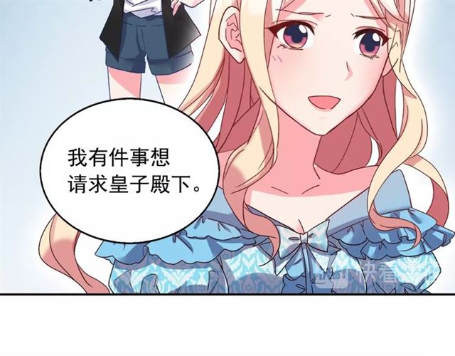 恶女的定义韩漫全集-第18话 邀请约会无删减无遮挡章节图片 