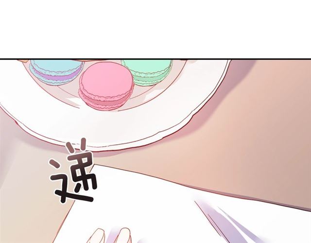 恶女的定义韩漫全集-第18话 邀请约会无删减无遮挡章节图片 