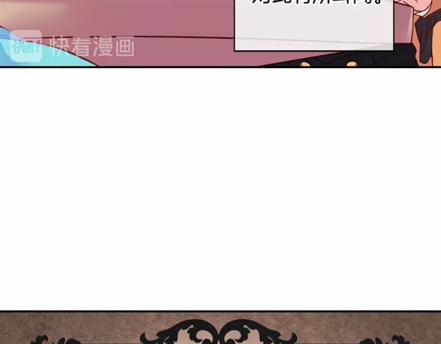 恶女的定义韩漫全集-第18话 邀请约会无删减无遮挡章节图片 