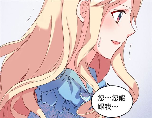 恶女的定义韩漫全集-第18话 邀请约会无删减无遮挡章节图片 