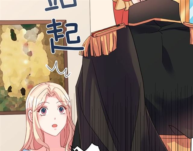 恶女的定义韩漫全集-第18话 邀请约会无删减无遮挡章节图片 