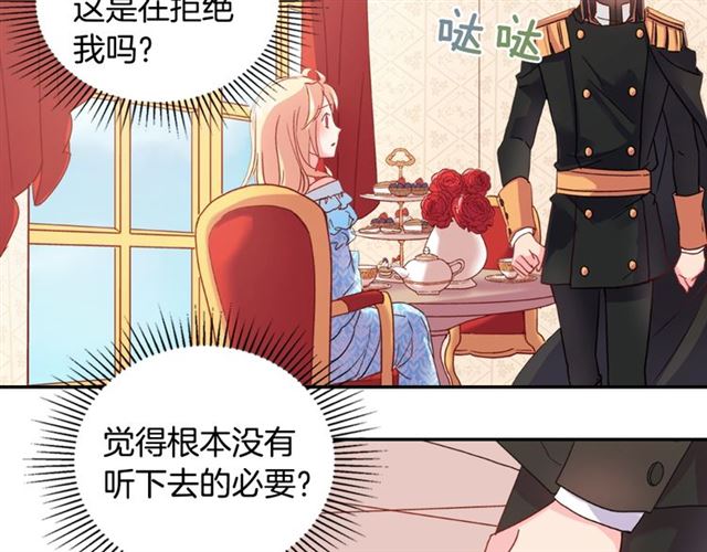 恶女的定义韩漫全集-第18话 邀请约会无删减无遮挡章节图片 