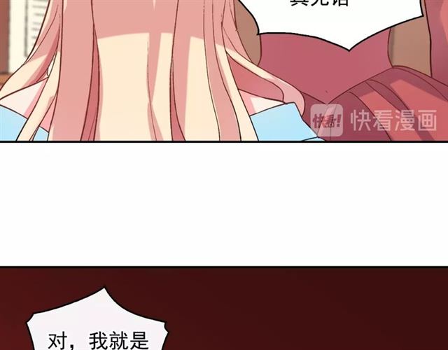 恶女的定义韩漫全集-第19话 新的盟友无删减无遮挡章节图片 