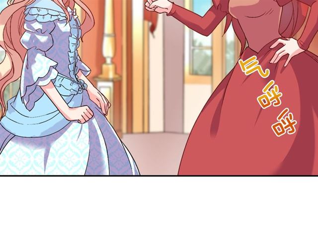 恶女的定义韩漫全集-第19话 新的盟友无删减无遮挡章节图片 