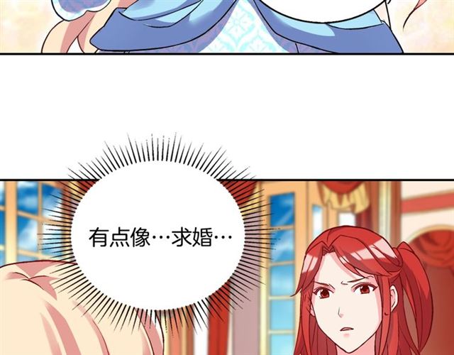 恶女的定义韩漫全集-第19话 新的盟友无删减无遮挡章节图片 