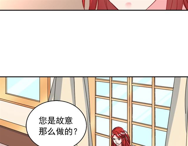 恶女的定义韩漫全集-第19话 新的盟友无删减无遮挡章节图片 