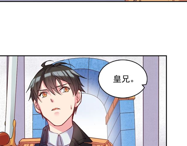 恶女的定义韩漫全集-第19话 新的盟友无删减无遮挡章节图片 