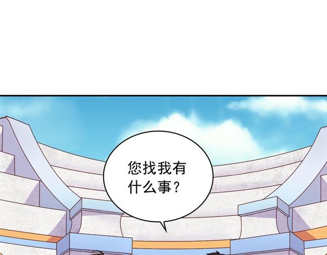 恶女的定义韩漫全集-第19话 新的盟友无删减无遮挡章节图片 