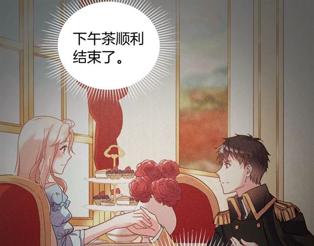 恶女的定义韩漫全集-第19话 新的盟友无删减无遮挡章节图片 