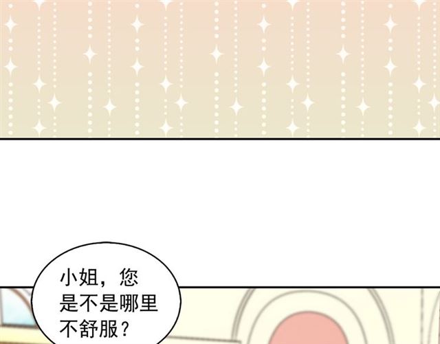 恶女的定义韩漫全集-第19话 新的盟友无删减无遮挡章节图片 