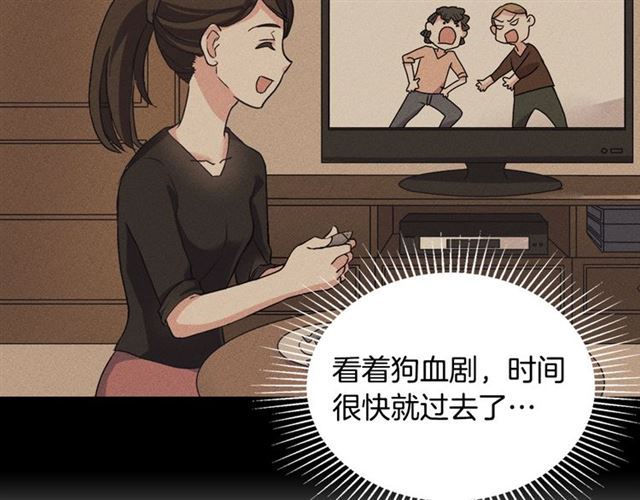 恶女的定义韩漫全集-第19话 新的盟友无删减无遮挡章节图片 