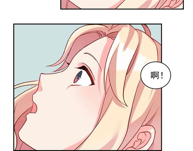 恶女的定义韩漫全集-第19话 新的盟友无删减无遮挡章节图片 