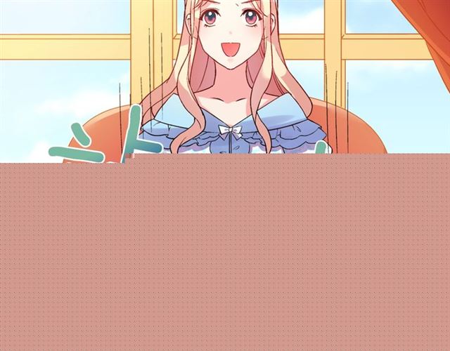 恶女的定义韩漫全集-第19话 新的盟友无删减无遮挡章节图片 