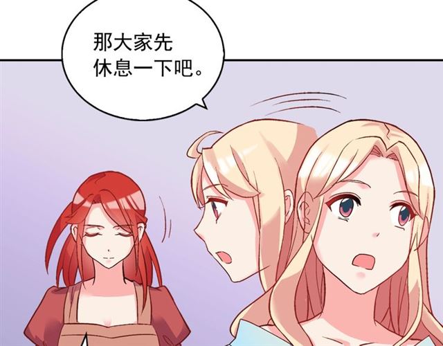 恶女的定义韩漫全集-第19话 新的盟友无删减无遮挡章节图片 