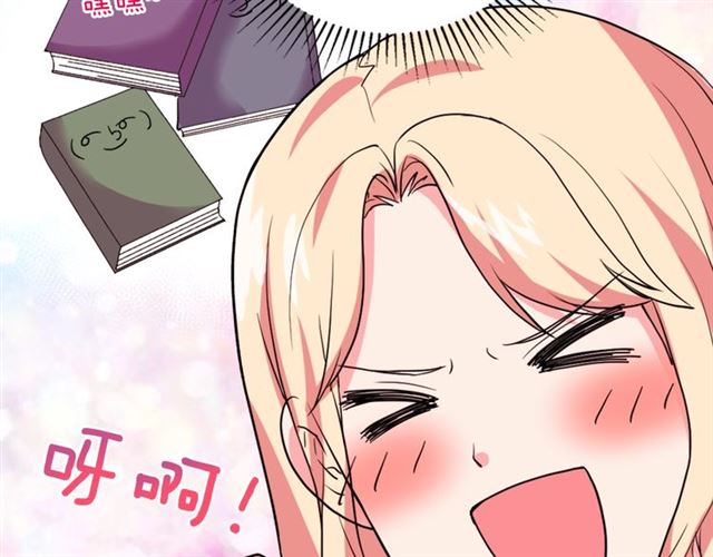 恶女的定义韩漫全集-第20话 白莲花的秘密无删减无遮挡章节图片 