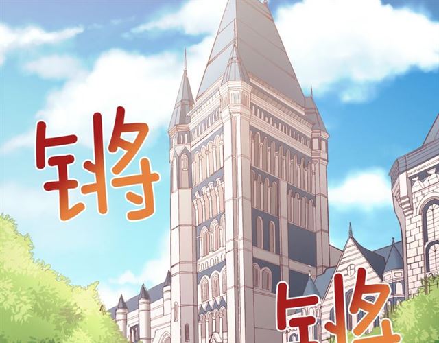 恶女的定义韩漫全集-第20话 白莲花的秘密无删减无遮挡章节图片 