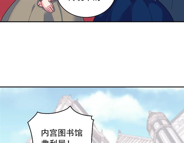 恶女的定义韩漫全集-第20话 白莲花的秘密无删减无遮挡章节图片 