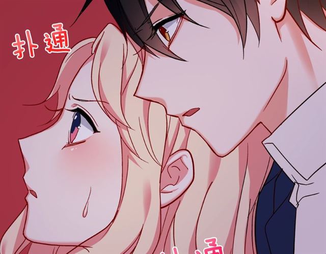 恶女的定义韩漫全集-第20话 白莲花的秘密无删减无遮挡章节图片 